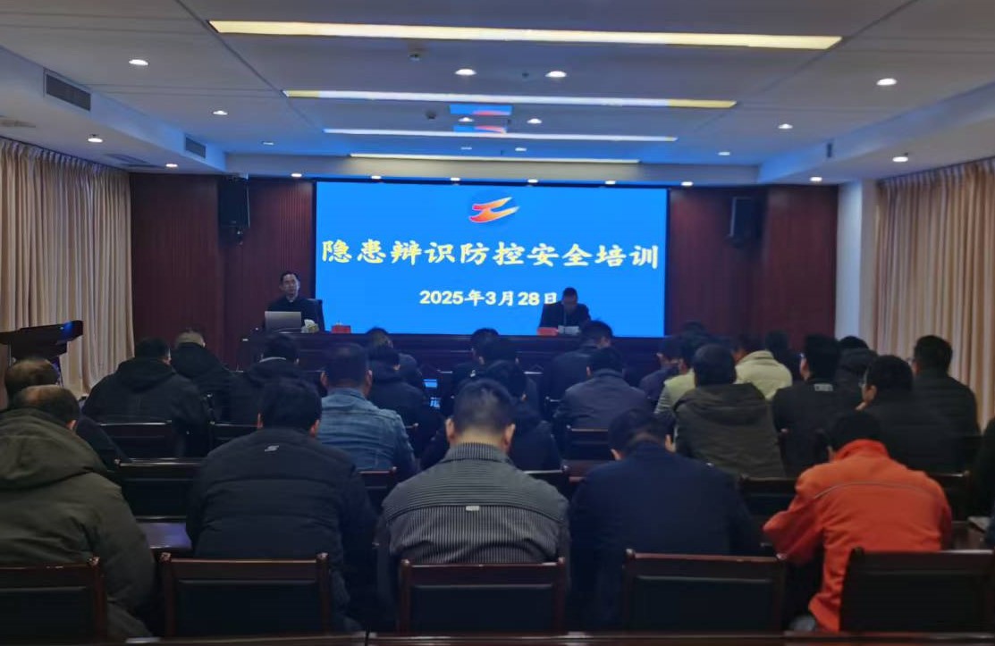 1743383312811 安全